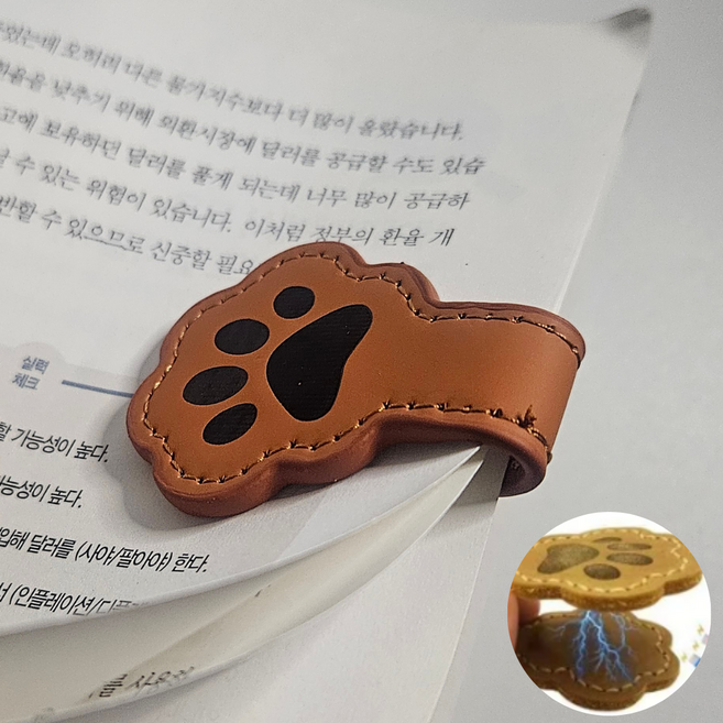 스테이무드 귀여운 가죽 자석 책갈피, 브라운, 1개