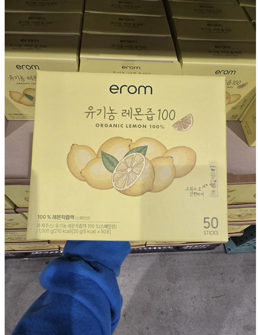 [국내 코스트코] 이롬 유기농 레몬즙 20g x 50 100g, 100ml
