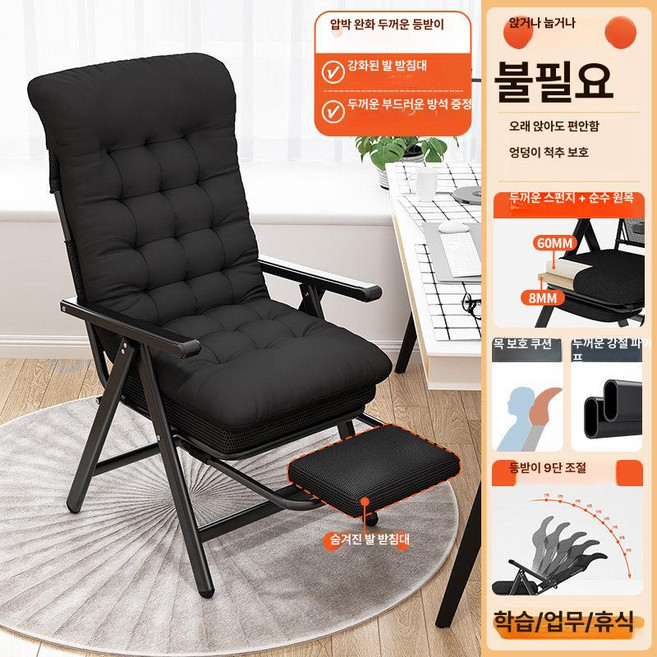 리클라이너 인용 무중력 접이식 의자 수면 릴렉스 클레어마망 소파 침실 암체어 독서 침대, 1개, 스펀지등받이 대형헤드 두꺼운형+펄직물쿠션