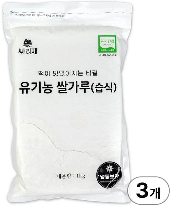 싸리재 유기농 습식 쌀가루 [ 백미 찹쌀가루 1kg ] 떡만들기 베이킹 찹쌀떡재료, 3개