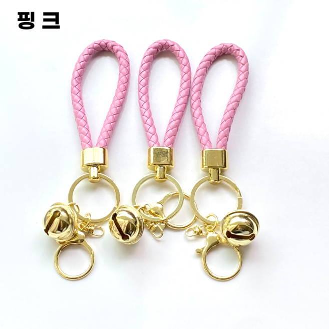 키링 열쇠고리 차키 손잡이 줄 diy 가죽 스트랩, 핑크, 3개