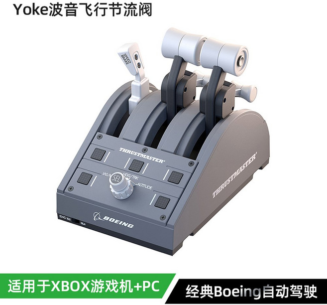 Boeing 737 스로틀 레버 교체 엘파마 블랙 부릉이3 시뮬레이터 추진력 기어