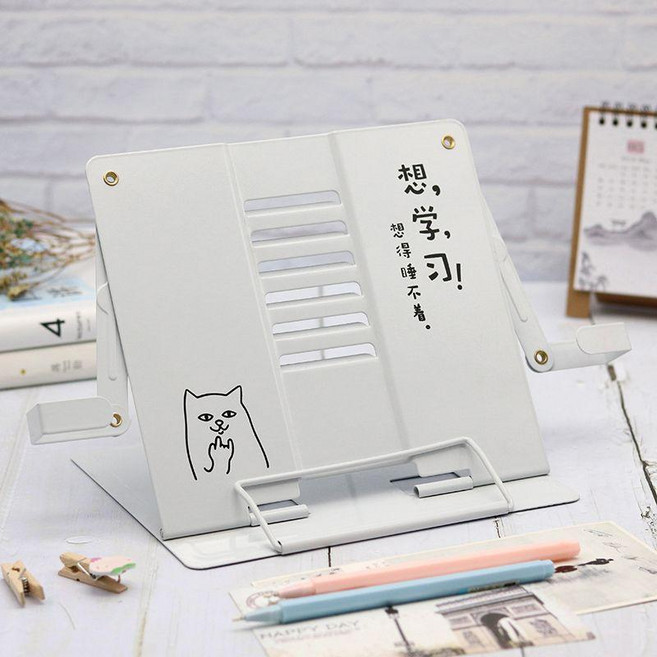 讀書架閱讀架書立書架簡易桌上學生看書支架放書架學習用品書夾子, 升級款想學習白色