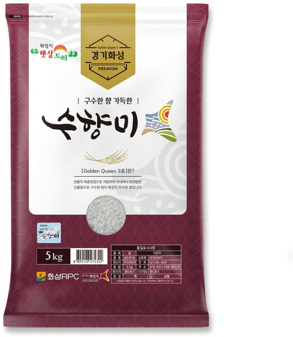 곳간오늘 화성RPC 수향미 5kg 3일내도정 (지퍼백포장), 1개, 상등급