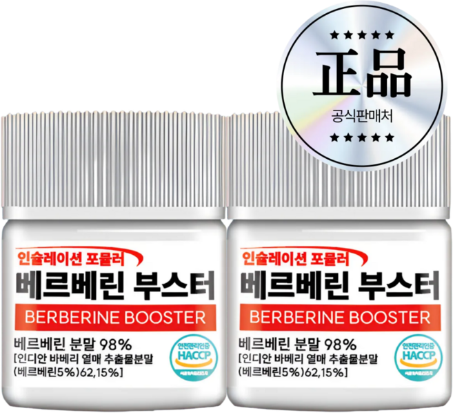 인포바디 인슐레이션 포뮬러 베르베린 부스터 베르베린분말 98% HACCP 인증, 2개, 30정