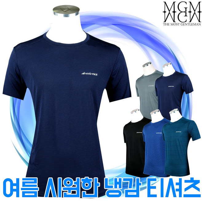 WFB실크라운드반팔 남성 아이스 냉감 쿨링 빅사이즈 스판 작업복 등산복 아웃도어 단체주문 활동복