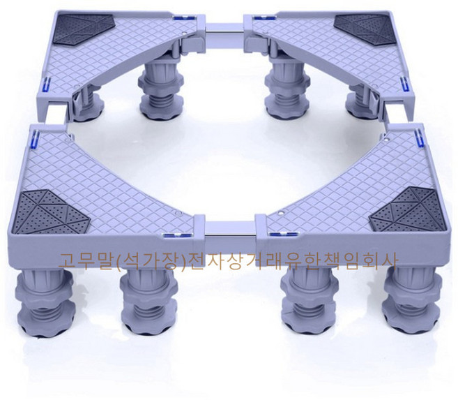 모칸도 당일발송+세탁기받침대 냉장고 건조기 수평계내장형 다용도 받침대DT-04, 1개