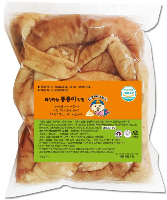 광진막창 국내산 돼지 삶은막창 1kg 돼지 막창 곱창 대용량 대구막창 (소스별매), 1개