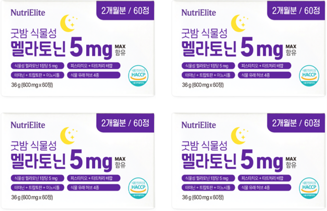 뉴트리엘리트 고함량 5mg 굿밤 식물성 멜라토닌 식약청인증, 4개, 60정