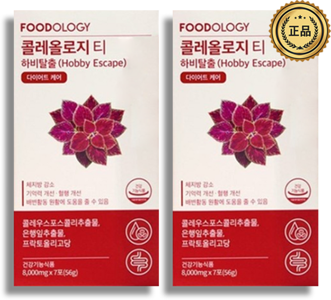 푸드올로지 콜레올로지 컷 티 빨간통 신봉선 서현 하비탈출 다이어트 체지방 감소 8 000mg X 7포, 7회분, 2개