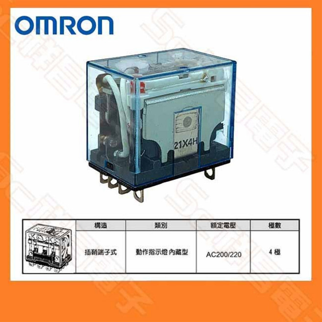 祥昌電子 OMRON 歐姆龍 LY4N-J 繼電器 RELAY 電驛 (帶燈) AC200/220V, 1個