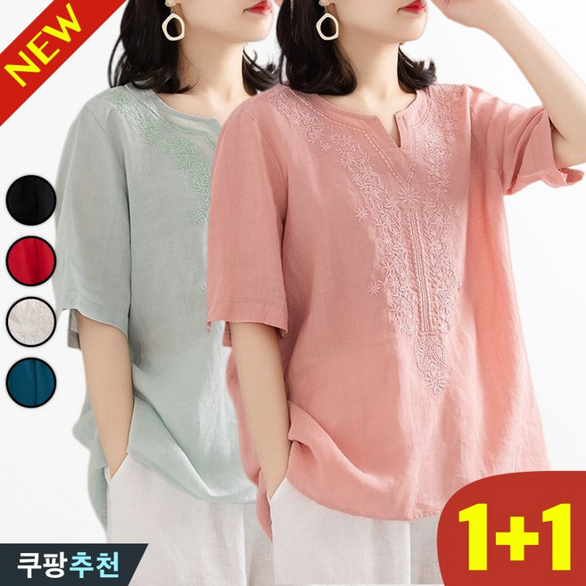 (26년 신상) 85kg까지 1+1 빅사이즈 여성 순면 v넥 자수 셔츠형 반팔 티셔츠 여름 편한 빈티지 에스닉 중년여성 쿨 무지 우아한 세련된 아름다운 기본티 디자인 캐주얼 티