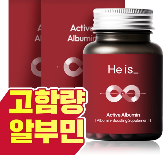 히이즈 액티브 알부민 고함량 프리미엄 28200mg 식약처 인증 HACCP 100% 식약청, 60정, 2개 - 쿠팡