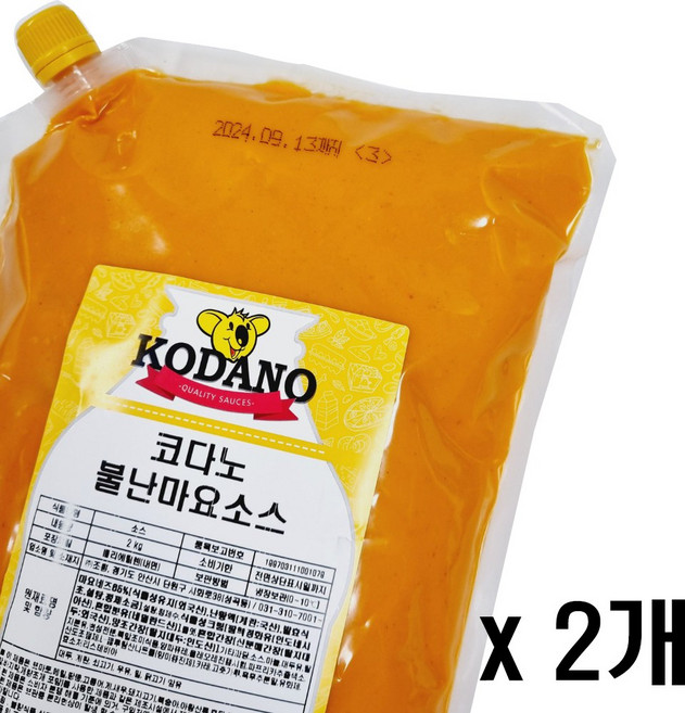 코다노 불난마요소스 2kg 2개 [아이스박스+아이스팩] /무료배송