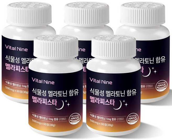 식물성 멜라토닌 식약청 인증 HACCP 수면 꿀잠 피스타치오 타트체리 테아닌 아임웰빙, 5개, 60정