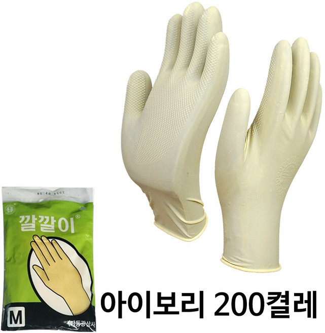 동광상사 깔깔이 미용장갑 중형 M, 베이지, 200개