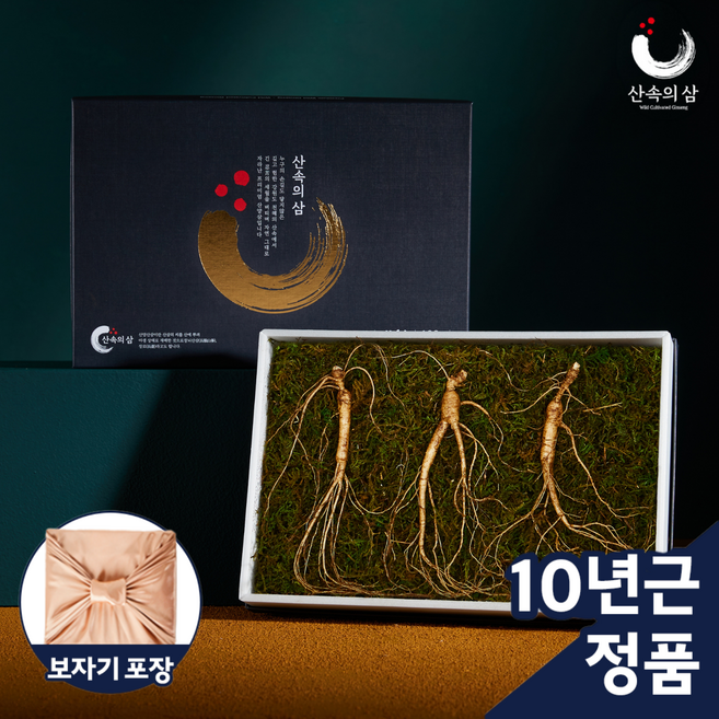 [건강선물추천] 100% 국내산 정품 6~10년근 산양삼 산삼 산양산삼 장뇌삼, 10년근 프리미엄 3뿌리 (1상자)