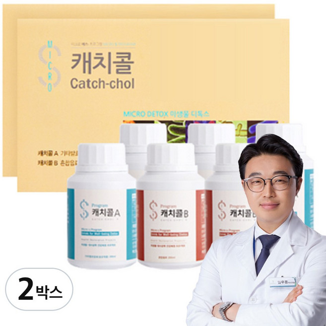 중앙미생물연구소 몸속 찌꺼기 배출 클렌즈 프로그램 캐치콜, 2세트, 1.2L