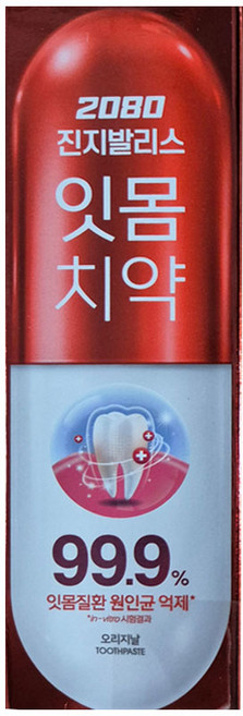 2080 진지발리스 오리지날 치약, 120g, 7개