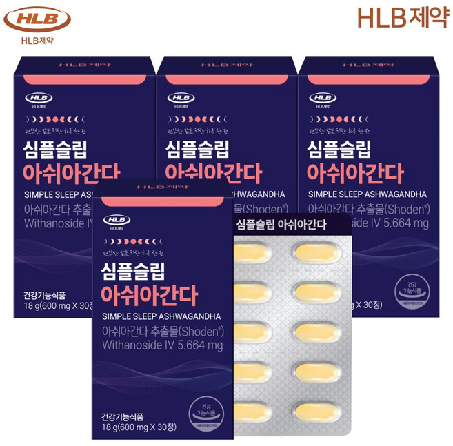 [4개월분] HLB제약 심플슬립 아쉬아간다(30정 X 4박스), 4박스, 30정
