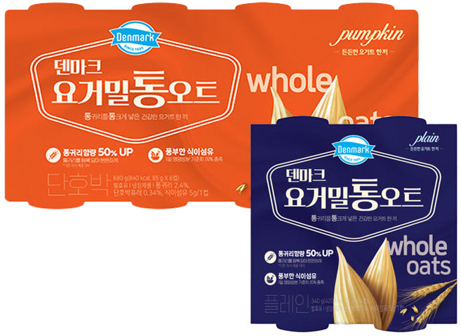 동원 덴마크 요거밀 통오트85g(4입) 플레인1＋단호박(8입)1/냉장무배
