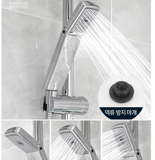 아파트 욕실 강력한 꺽이는 샤워기헤드 물절약 셀프 샤워기추천 추천, 1개