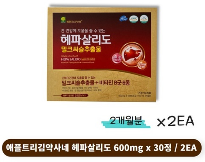 애플트리김약사네 밀크씨슬 간보조제 실리마린 간기능개선제 표고버섯 헛개나무 가시오가피, 2박스, 60정