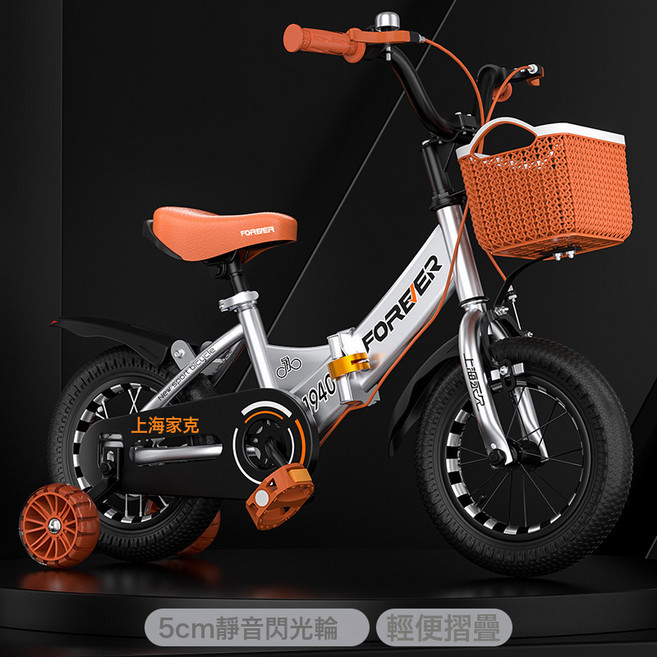 DIU 兒童自行車男女孩童車3-9歲小孩腳踏車單車帶輔助輪, 1個, 1cm, 免安裝王者摺疊(銀色)運動版+輻條輪:12寸