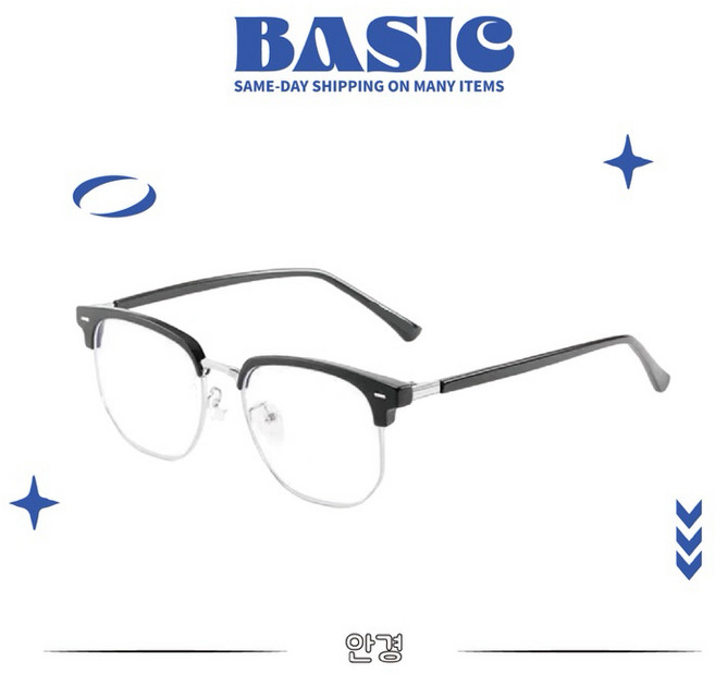 BASIC 半框眼鏡 細框平光眼鏡 穿搭造型眼鏡