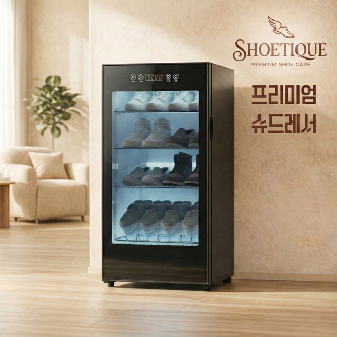 슈티끄 슈드레서 신발관리기 살균 건조 탈취, 블랙, 업그레이드 모델 4단