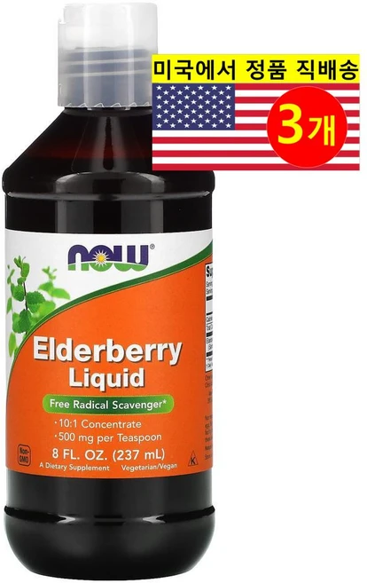 NOW Foods 나우푸드 엘더베리 액상 500mg Elderberry Liquid, 3개, 237ml - 쿠팡