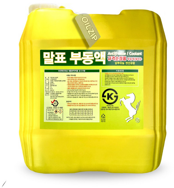 말표 부동액 녹색 16리터 (원액) 규격순정품 물과 혼합하여 사용, 1개, 16L