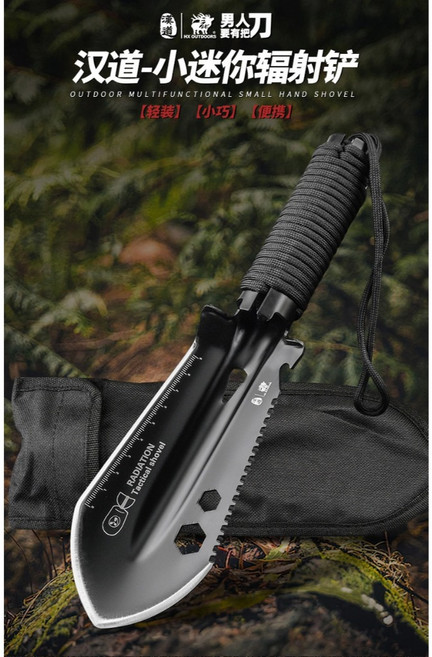 山道具屋 漢道 HX OUTDOORS 1個, 升級黑鋼片手鏟