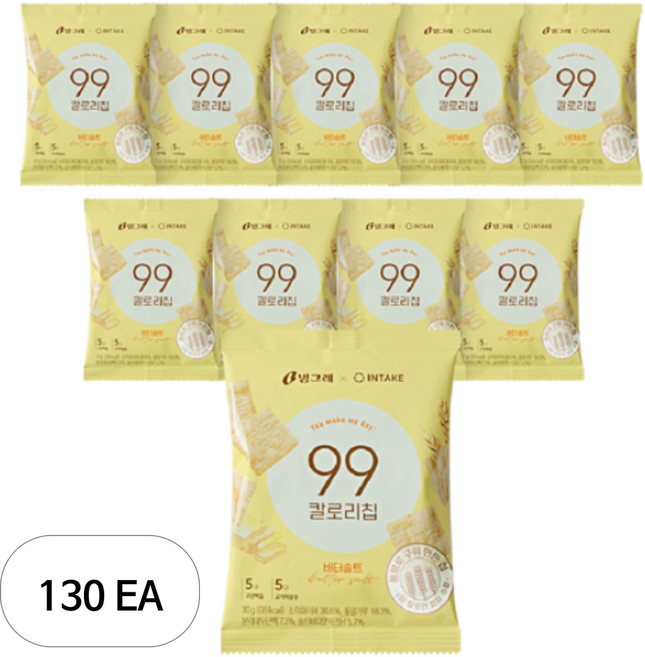 빙그레 99칼로리칩 버터솔트, 30g, 130개