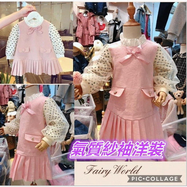 雙層紗袖百摺洋裝