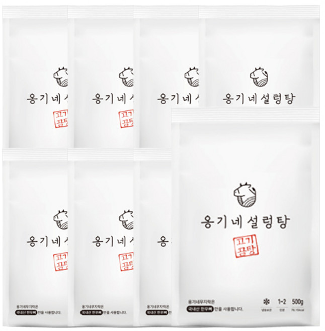 옹기네 사골 설렁탕 500g, 8개