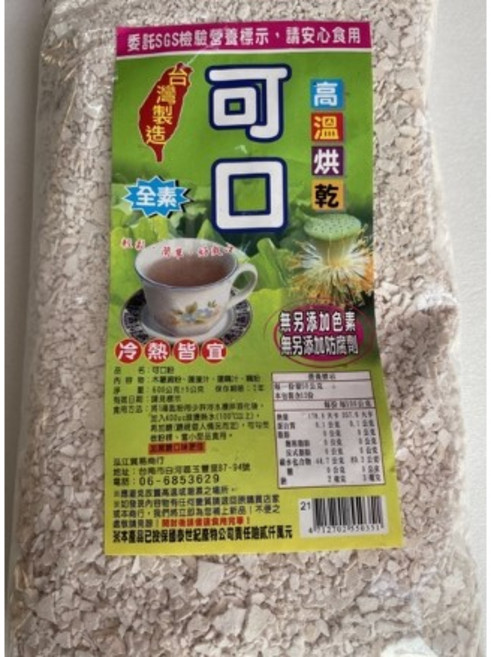 （興）可口蓮藕粉每包600克，一次購買不同2項商品有其他優惠, 1個