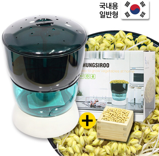 청시루 콩나물재배기 국내용 일반형 새싹 자동 재배기