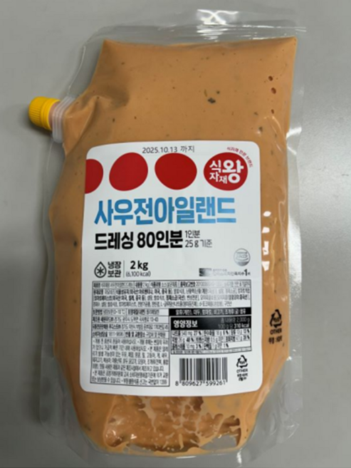 식자재왕 사우전아일랜드 드레싱, 2kg, 3개