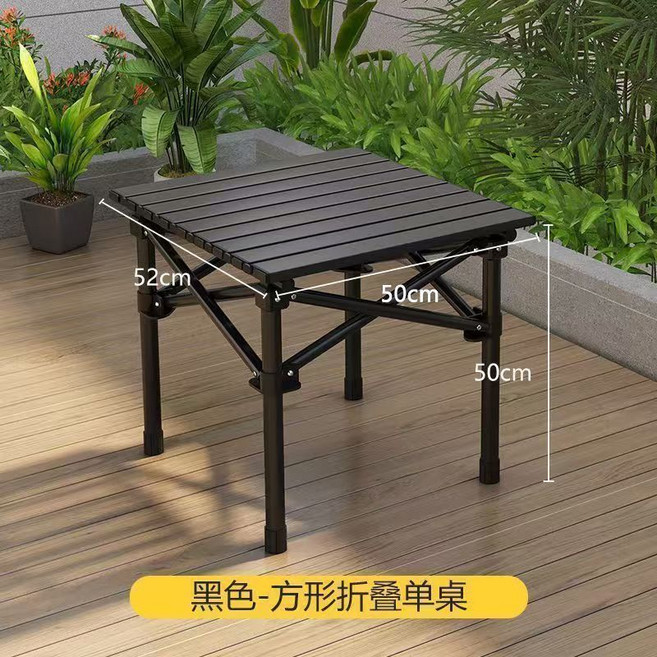 摺疊桌椅套裝 露營桌椅 蛋卷桌 月亮椅 戶外野餐桌椅 鋁合金材質, 1個, 黑色 方桌 52 x 50 x 50cm