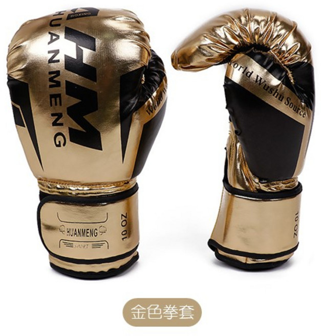 拳擊手套【高品質．加厚內膽 】拳套 拳擊 10oz 12oz 14oz, 拳擊手套／金色一對,１０oz, 1個