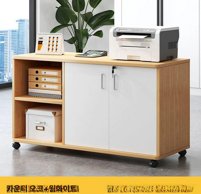 프린터 선반 복합기 데스크 수납 사무용 정리대 수납장 본체 캐비닛 복사기, 2문 2칸 시골 오크색 90x34x59cm