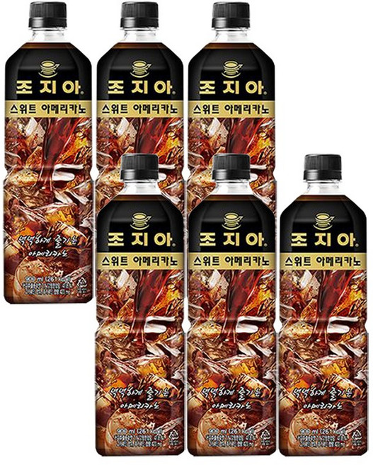 조지아 아이스 아메리카노 900ml X 6개 액상커피 커피 조지아 아이스 아메리카노 블랙 신제품 커피음료