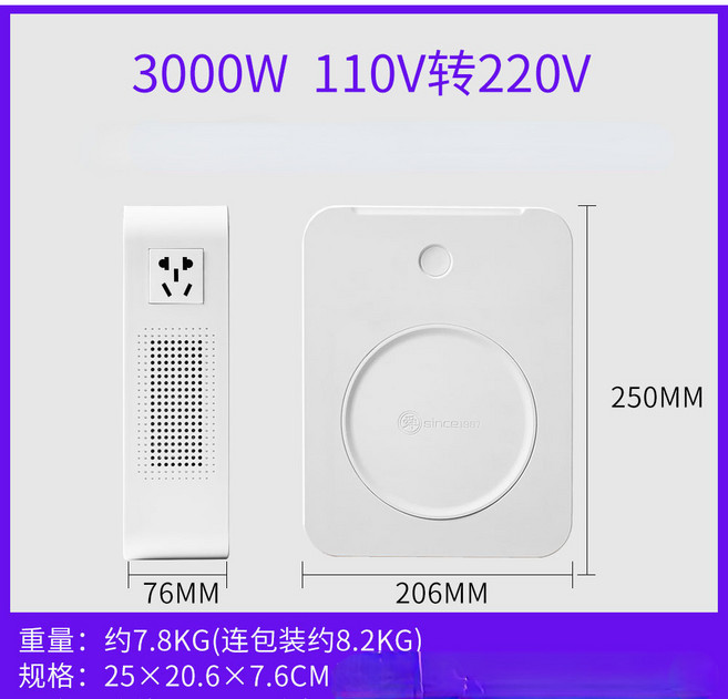3000W 雙向變壓器 110V轉220V 220V轉110V 家用電器專用, 1個, 110V轉220V中國電器在國外用