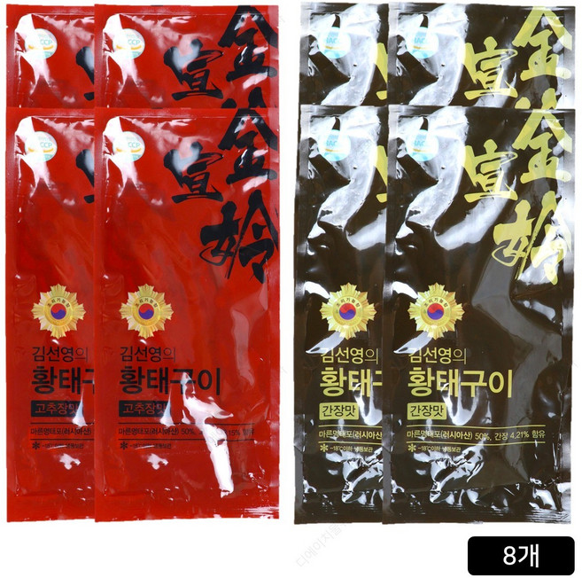 [본사정품] 김선영의 황태구이 간장맛 200g 4P + 고추장맛 200g 4P 김선영의황태구이간장맛고추장맛 8개