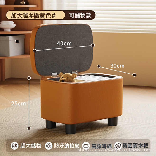DIU 換鞋凳門口家用玄關入戶穿鞋小凳子簡約沙發墊腳軟包客廳皮藝, 1件, 橘色【可儲物40*30*25】耐磨貓抓皮:如圖