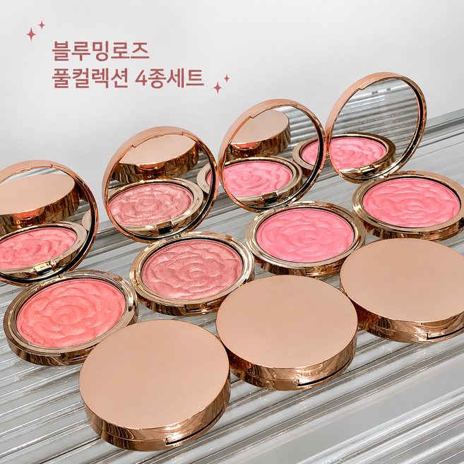 차차앤코 블루밍 로즈 펄 블러셔 물광 하이라이터 치크 생기톤업 광채 쉬머 블러셔, 1개, 05호 블루밍로즈 풀컬렉션4종세트