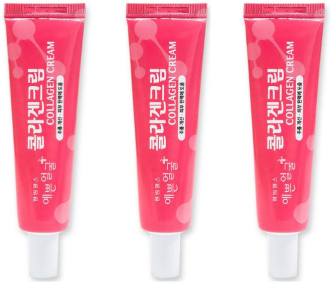 3WB 웰빙헬스 예쁜얼굴 콜라겐 크림 25ml x 3개푸른플러스