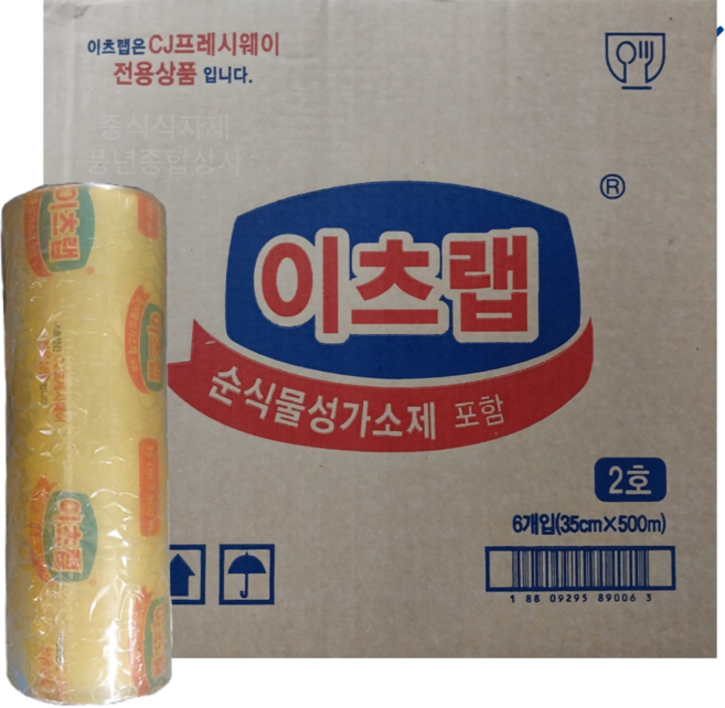 이츠웰 랩 35cm X 500m 1박스 (6ea) CJ이츠웰랩 업소용 이츠랩