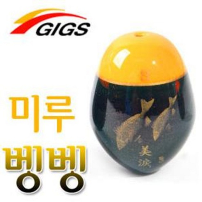 (낚시캠프) 긱스미루뺑뺑 벵어돔찌 천연오동목소재의찌로 감도가뛰어나며 적정자중으로 원투성도좋은 찌입니다, 0호